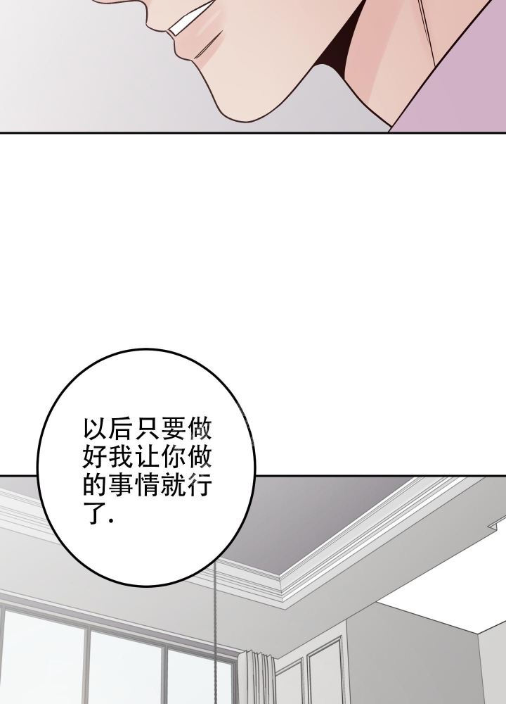 《不利地位》漫画最新章节第45话免费下拉式在线观看章节第【27】张图片