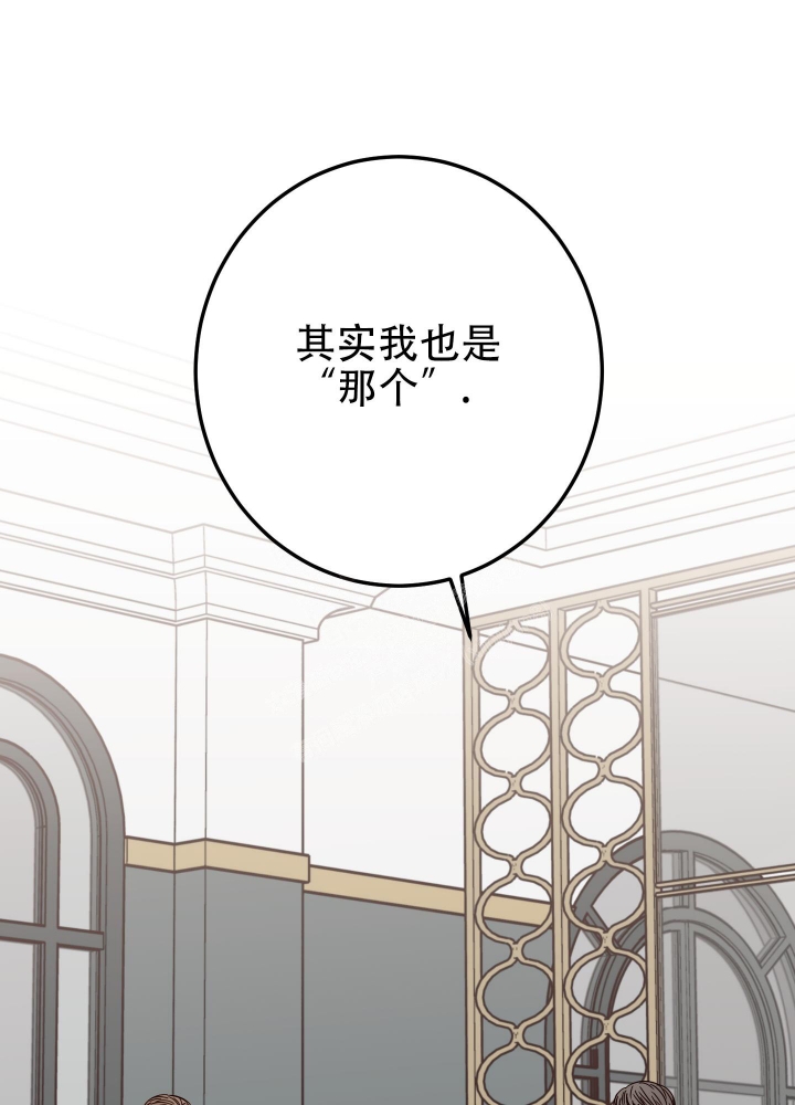 《不利地位》漫画最新章节第49话免费下拉式在线观看章节第【26】张图片