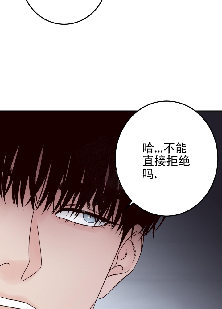 《不利地位》漫画最新章节第48话免费下拉式在线观看章节第【29】张图片