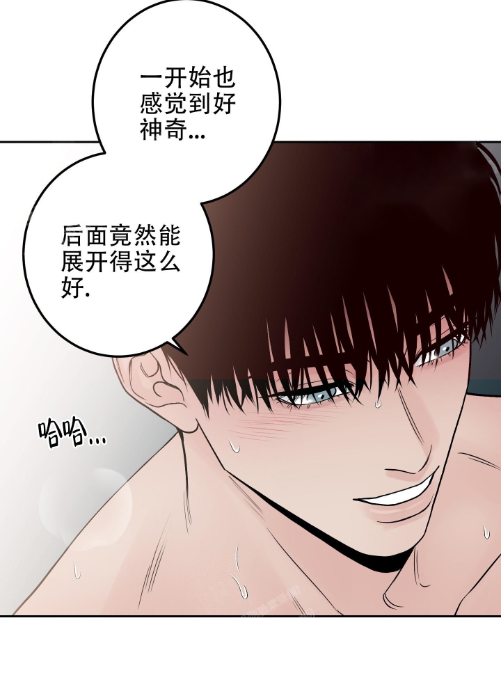 《不利地位》漫画最新章节第43话免费下拉式在线观看章节第【29】张图片