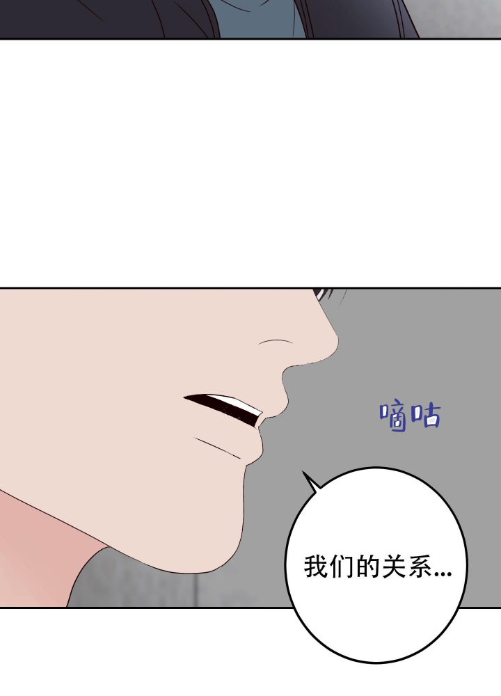 《不利地位》漫画最新章节第47话免费下拉式在线观看章节第【14】张图片