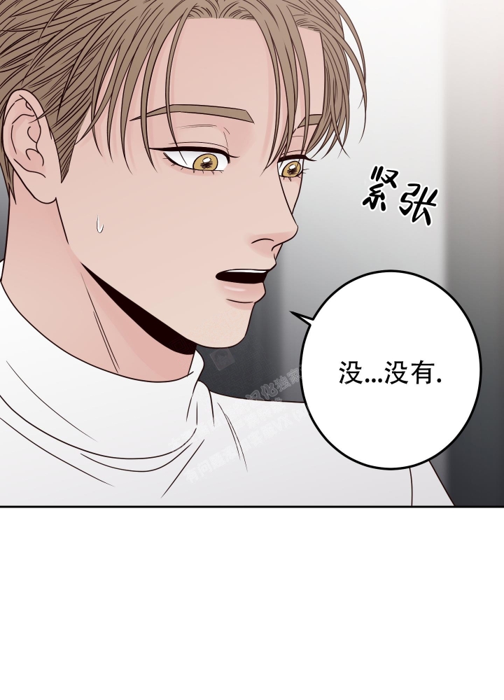 《不利地位》漫画最新章节第49话免费下拉式在线观看章节第【9】张图片