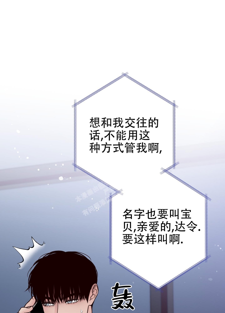 《不利地位》漫画最新章节第50话免费下拉式在线观看章节第【27】张图片