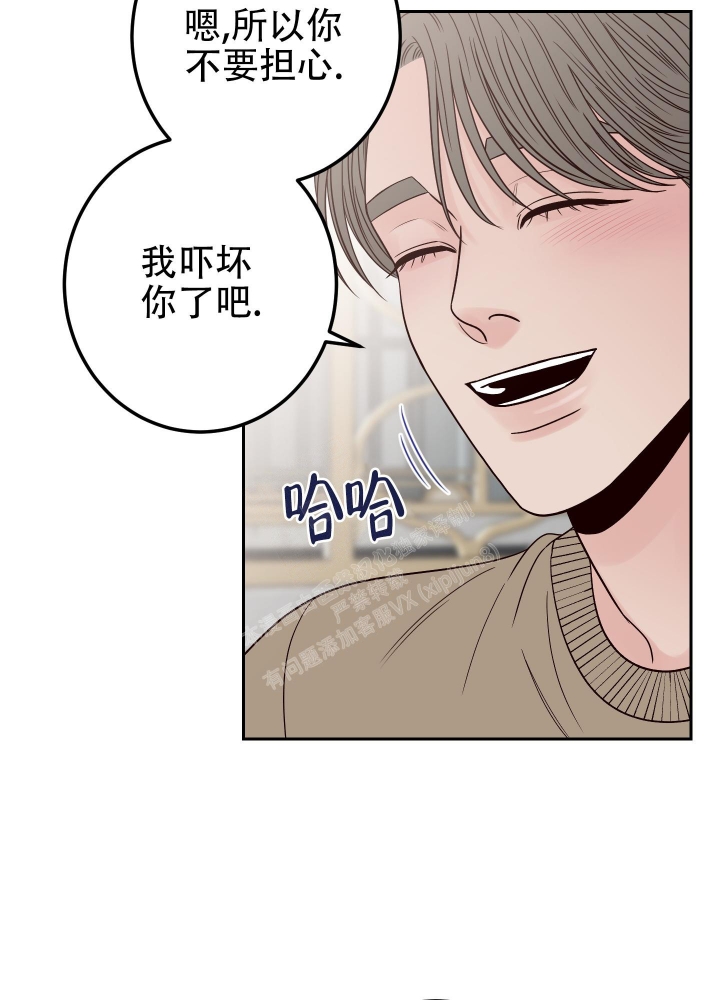 《不利地位》漫画最新章节第49话免费下拉式在线观看章节第【29】张图片