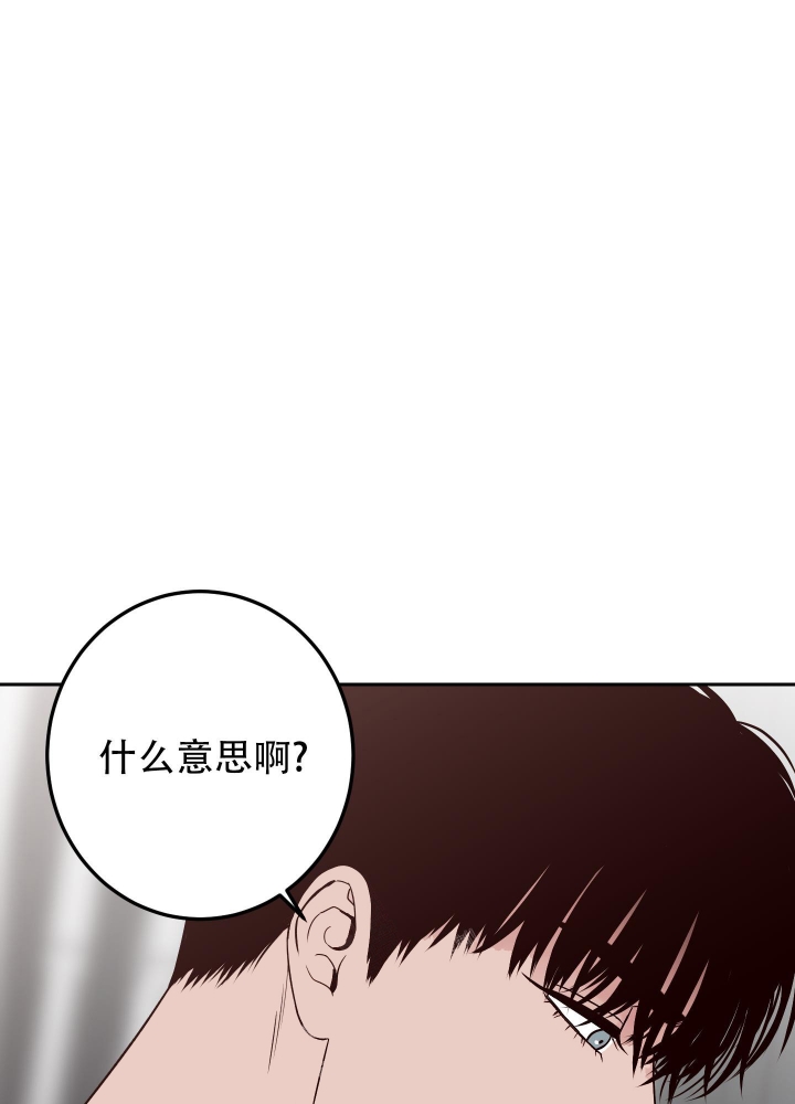 《不利地位》漫画最新章节第42话免费下拉式在线观看章节第【4】张图片