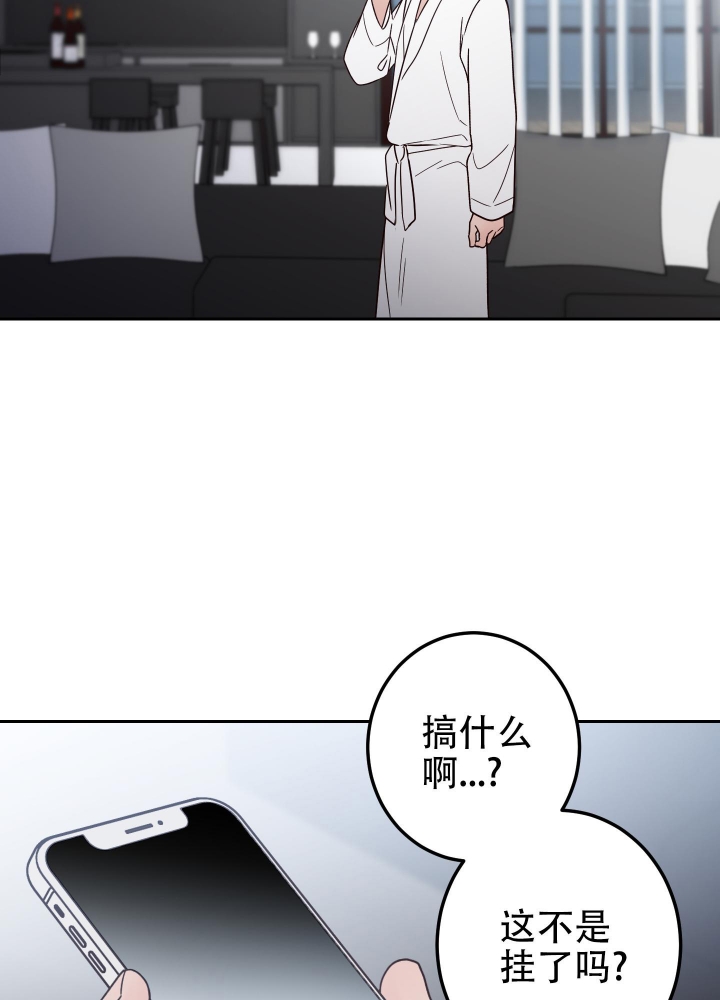 《不利地位》漫画最新章节第50话免费下拉式在线观看章节第【32】张图片