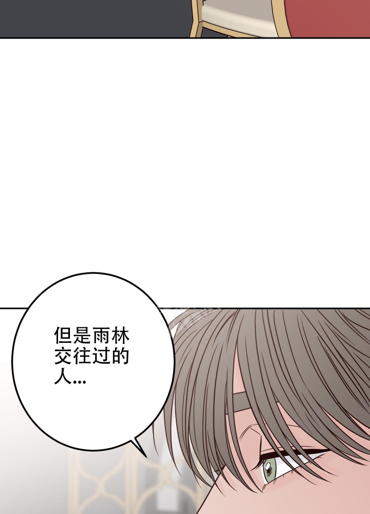 《不利地位》漫画最新章节第49话免费下拉式在线观看章节第【17】张图片