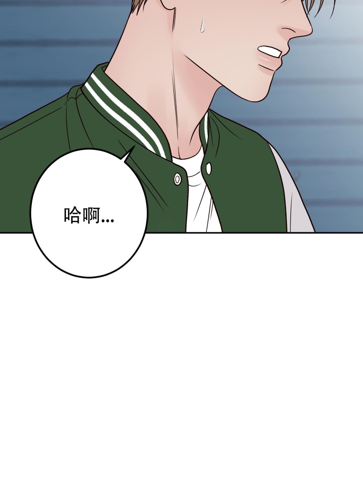 《不利地位》漫画最新章节第46话免费下拉式在线观看章节第【36】张图片