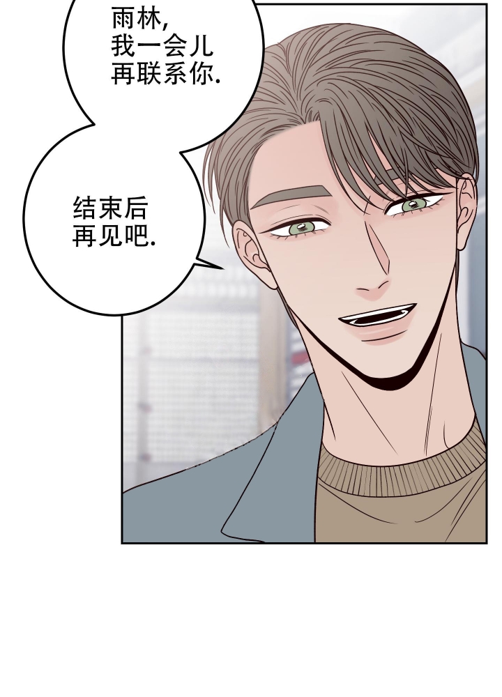 《不利地位》漫画最新章节第46话免费下拉式在线观看章节第【32】张图片