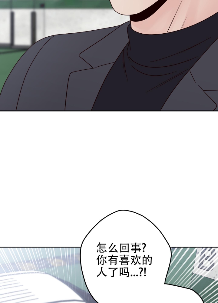 《不利地位》漫画最新章节第48话免费下拉式在线观看章节第【26】张图片