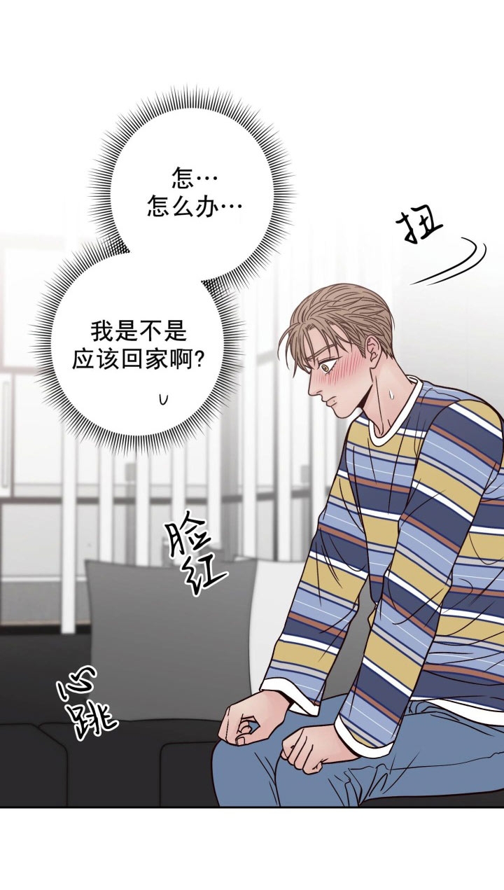 《不利地位》漫画最新章节第40话免费下拉式在线观看章节第【19】张图片