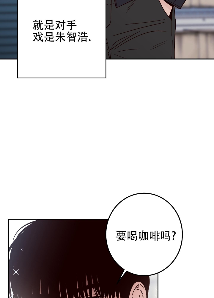 《不利地位》漫画最新章节第46话免费下拉式在线观看章节第【4】张图片