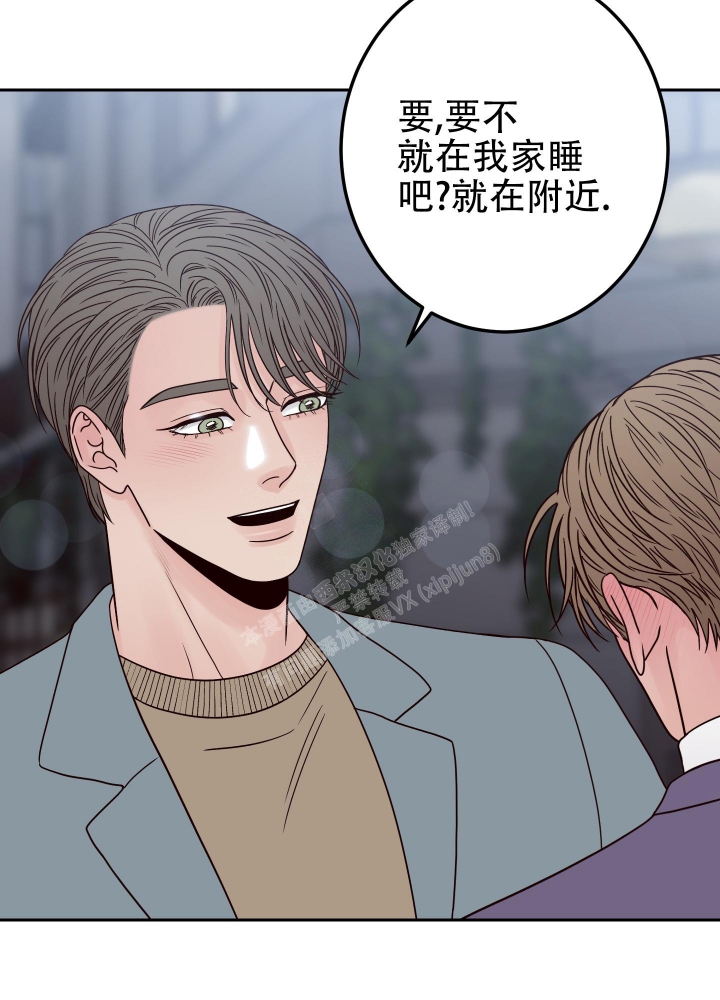 《不利地位》漫画最新章节第49话免费下拉式在线观看章节第【55】张图片