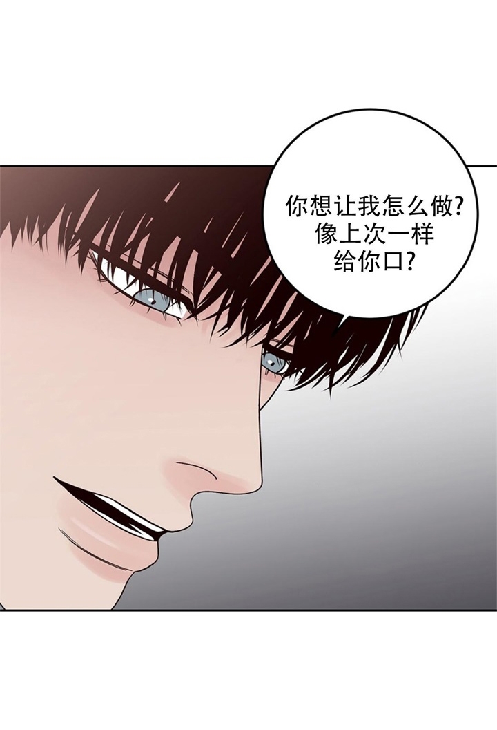 《不利地位》漫画最新章节第41话免费下拉式在线观看章节第【22】张图片