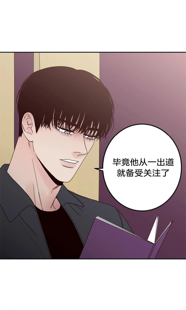 《不利地位》漫画最新章节第21话免费下拉式在线观看章节第【4】张图片