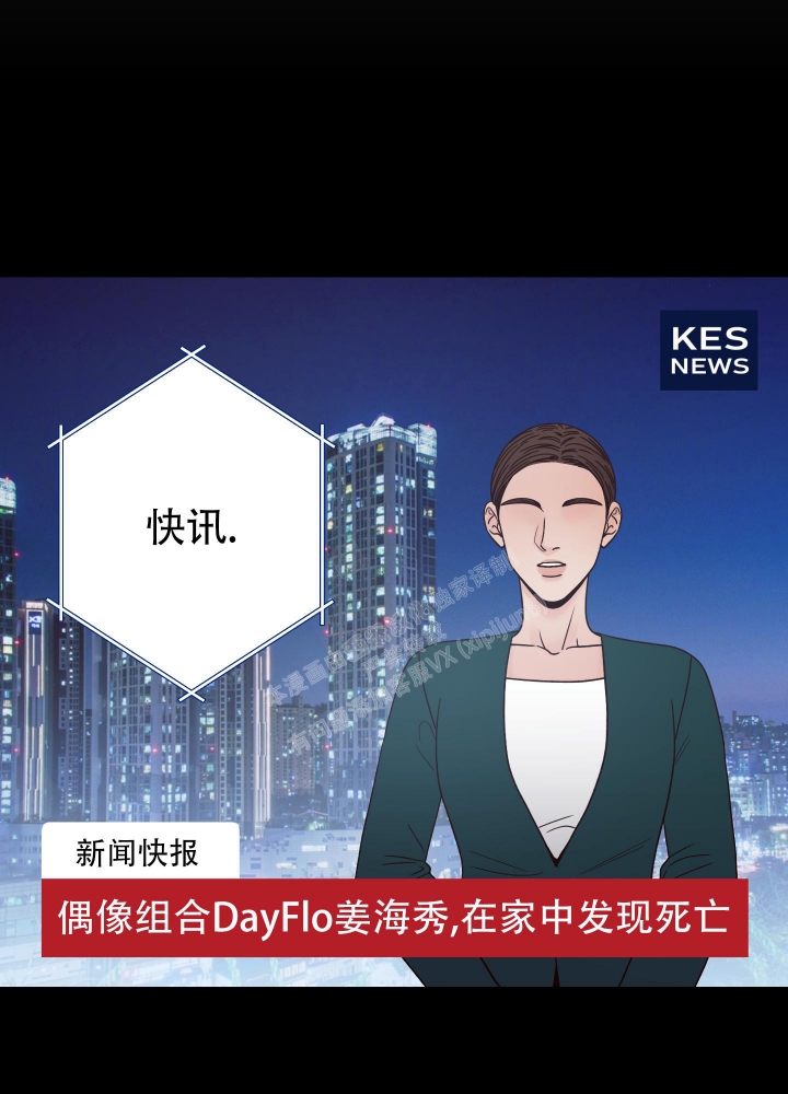 《不利地位》漫画最新章节第50话免费下拉式在线观看章节第【42】张图片