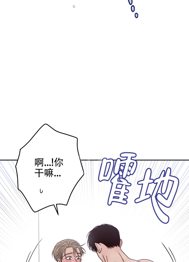 《不利地位》漫画最新章节第47话免费下拉式在线观看章节第【46】张图片