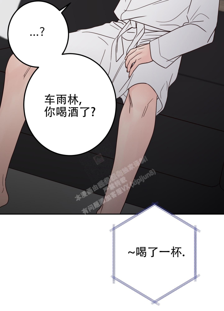 《不利地位》漫画最新章节第50话免费下拉式在线观看章节第【17】张图片