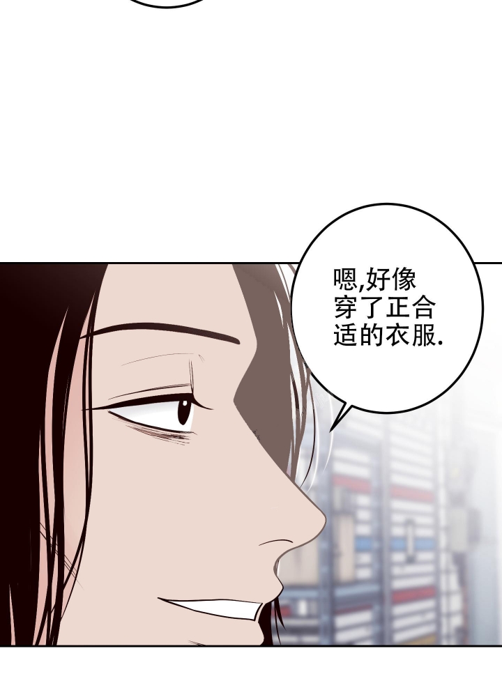 《不利地位》漫画最新章节第45话免费下拉式在线观看章节第【47】张图片