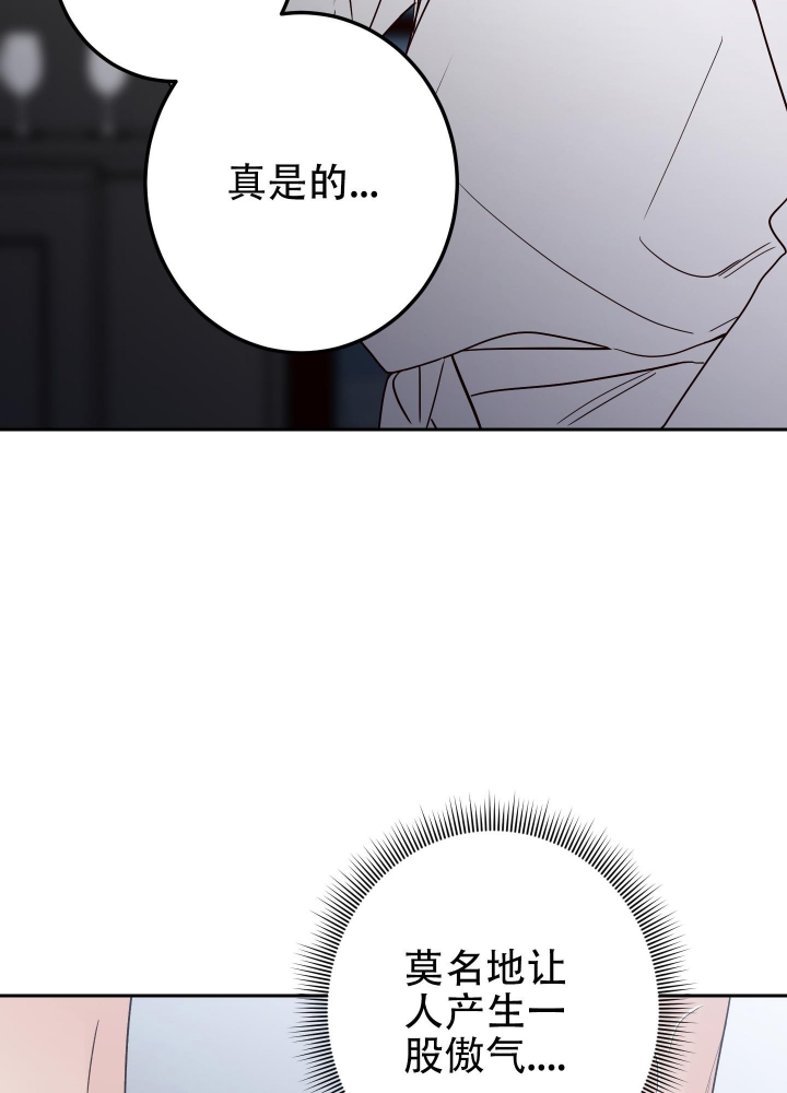 《不利地位》漫画最新章节第50话免费下拉式在线观看章节第【35】张图片