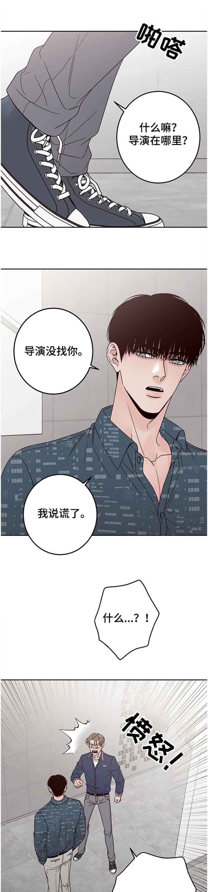 《不利地位》漫画最新章节第37话免费下拉式在线观看章节第【6】张图片