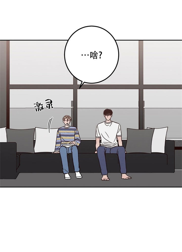 《不利地位》漫画最新章节第40话免费下拉式在线观看章节第【15】张图片