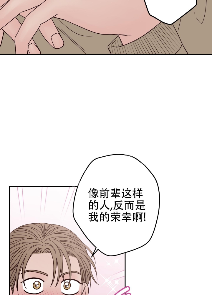 《不利地位》漫画最新章节第49话免费下拉式在线观看章节第【39】张图片