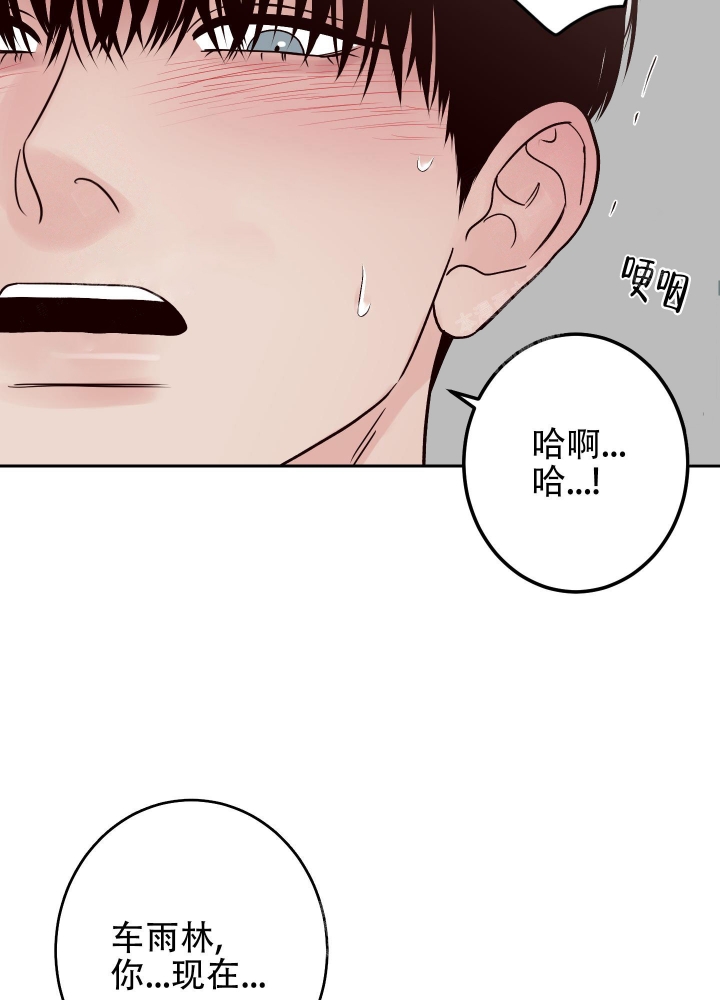 《不利地位》漫画最新章节第42话免费下拉式在线观看章节第【68】张图片