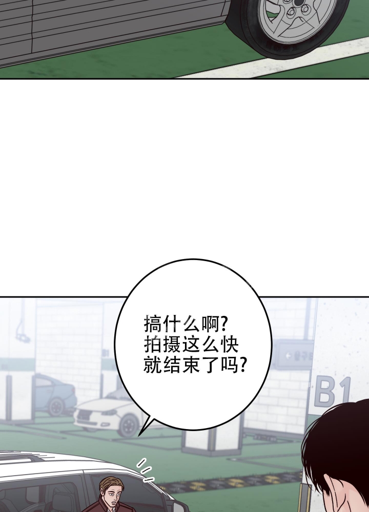 《不利地位》漫画最新章节第48话免费下拉式在线观看章节第【20】张图片