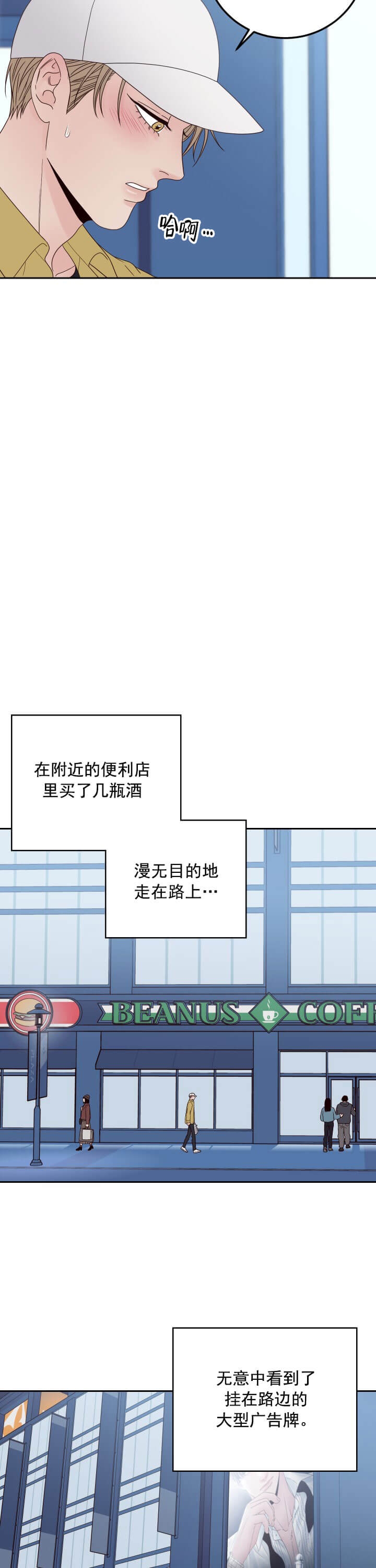 《不利地位》漫画最新章节第18话免费下拉式在线观看章节第【11】张图片