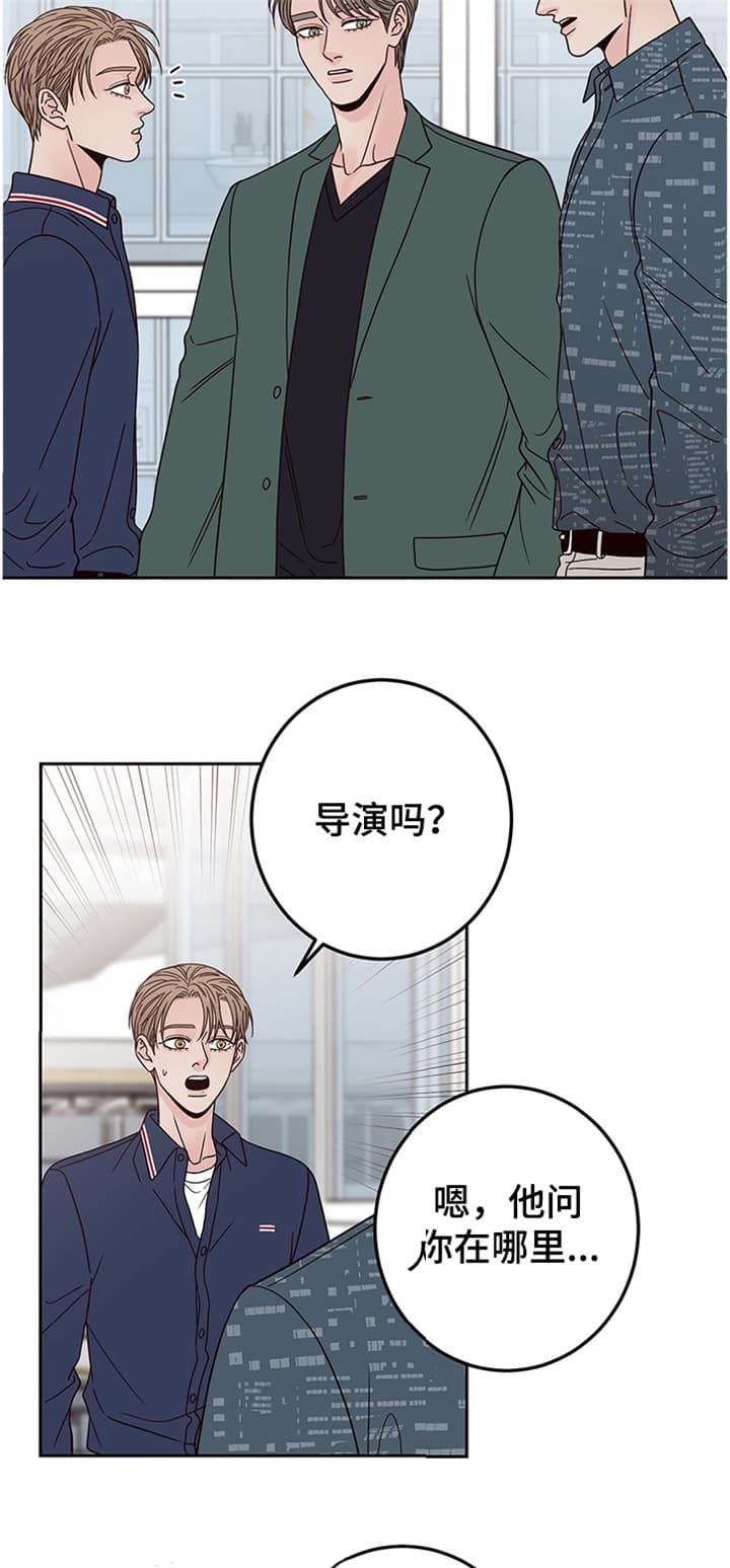 《不利地位》漫画最新章节第36话免费下拉式在线观看章节第【14】张图片