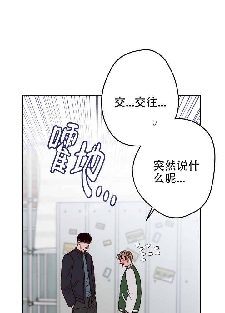 《不利地位》漫画最新章节第47话免费下拉式在线观看章节第【25】张图片