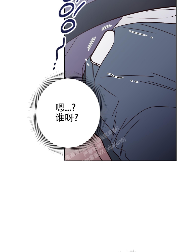 《不利地位》漫画最新章节第50话免费下拉式在线观看章节第【14】张图片