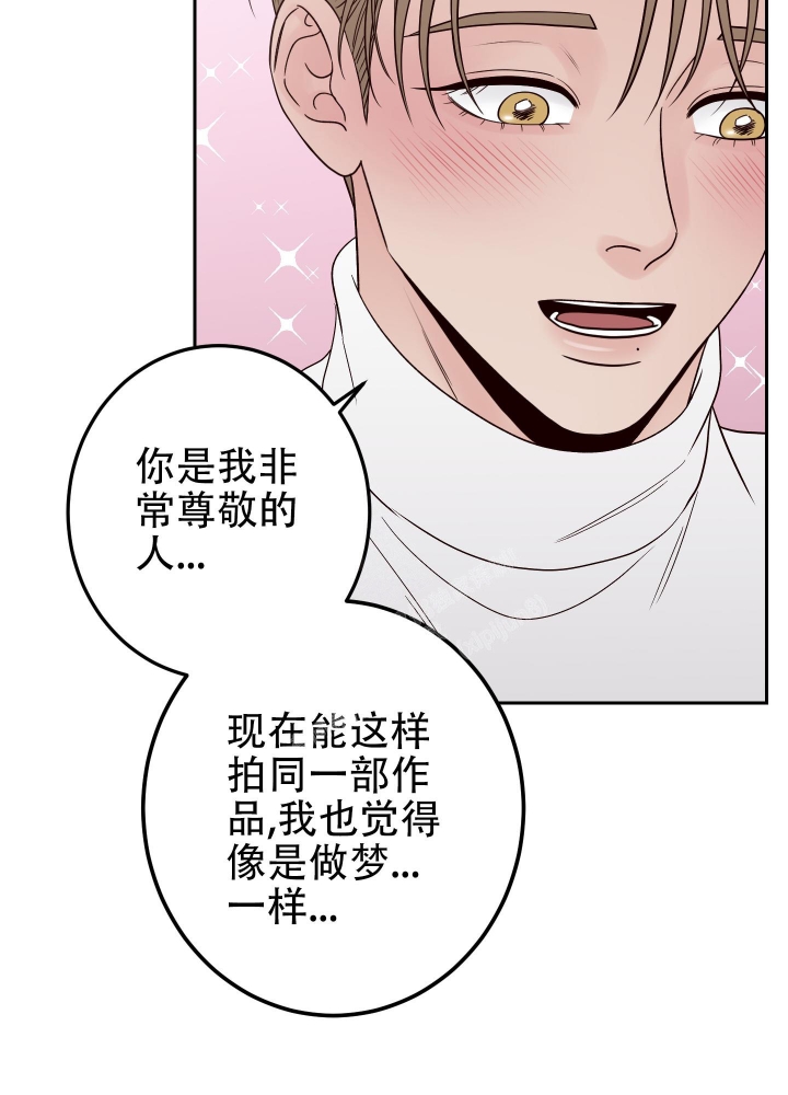 《不利地位》漫画最新章节第49话免费下拉式在线观看章节第【41】张图片