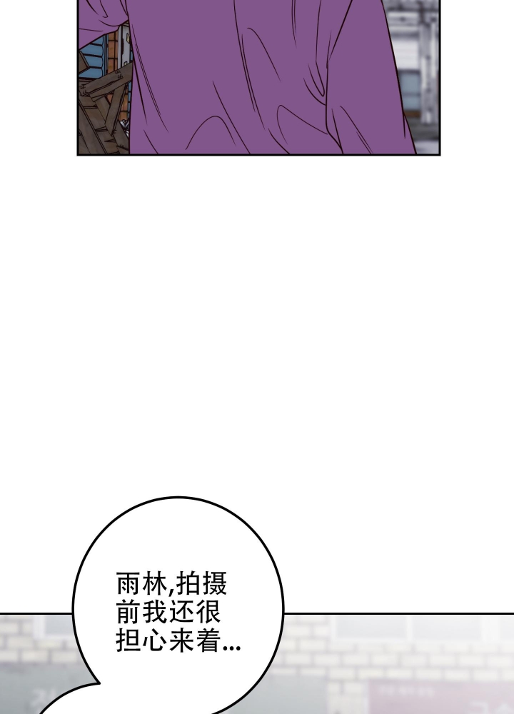 《不利地位》漫画最新章节第45话免费下拉式在线观看章节第【44】张图片