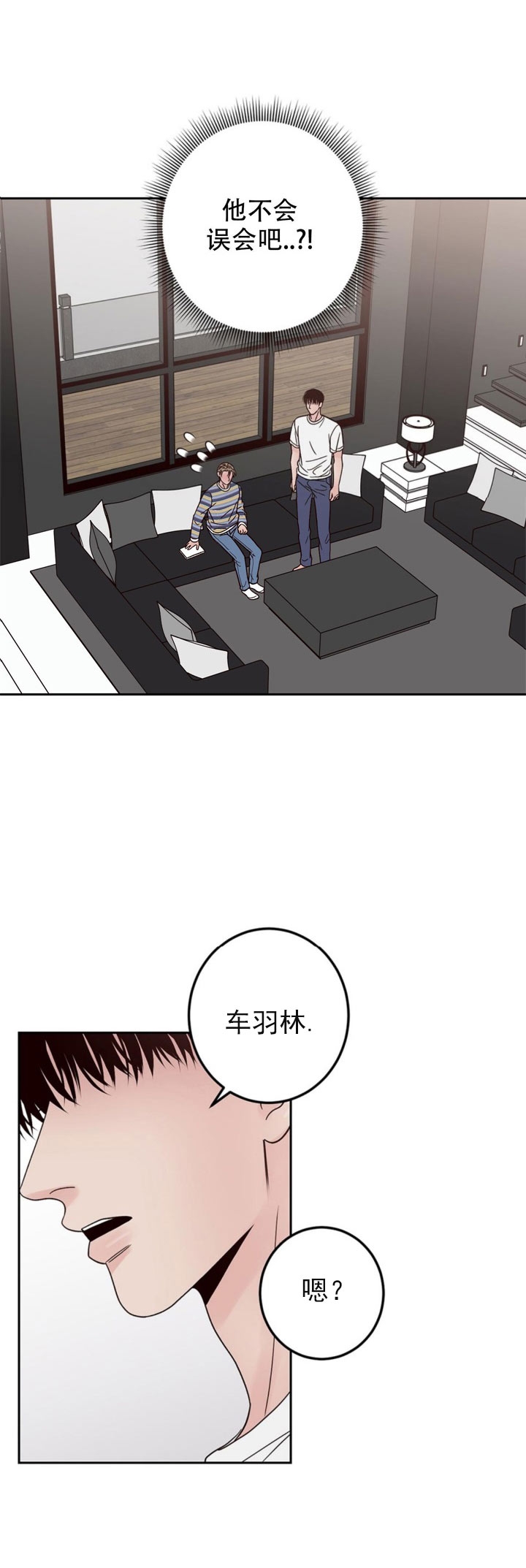 《不利地位》漫画最新章节第40话免费下拉式在线观看章节第【23】张图片