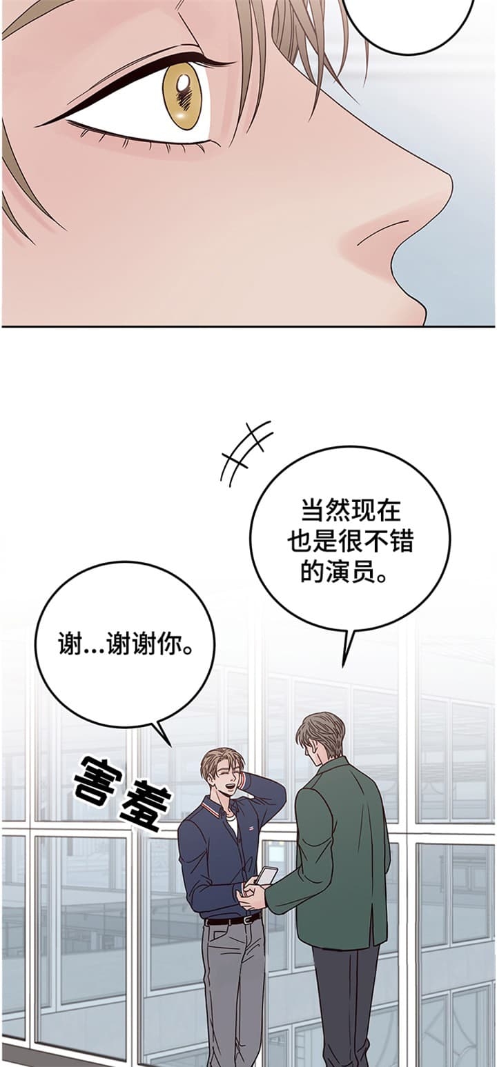 《不利地位》漫画最新章节第36话免费下拉式在线观看章节第【12】张图片