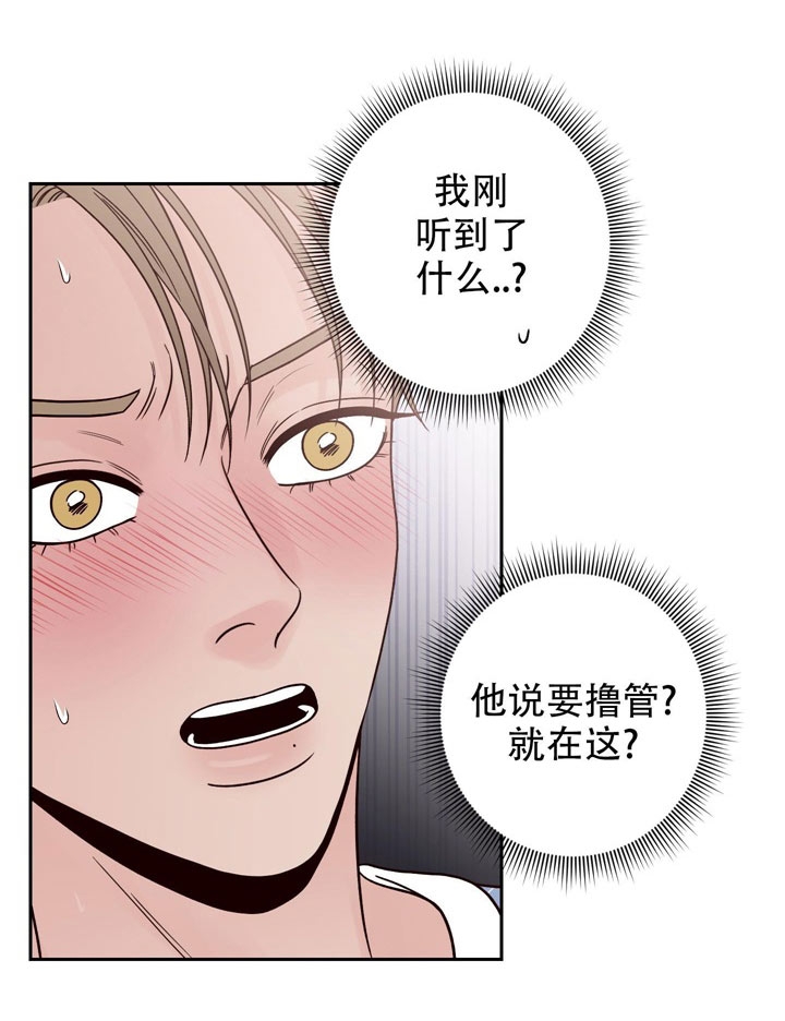 《不利地位》漫画最新章节第41话免费下拉式在线观看章节第【10】张图片