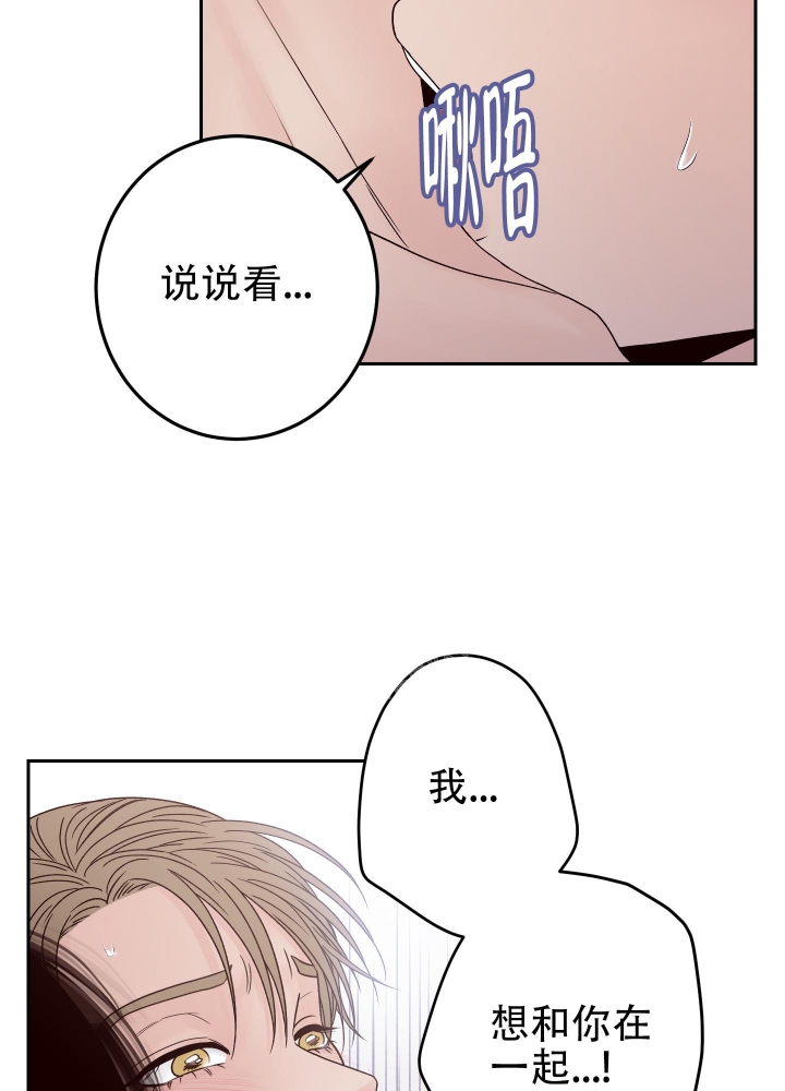 《不利地位》漫画最新章节第48话免费下拉式在线观看章节第【5】张图片