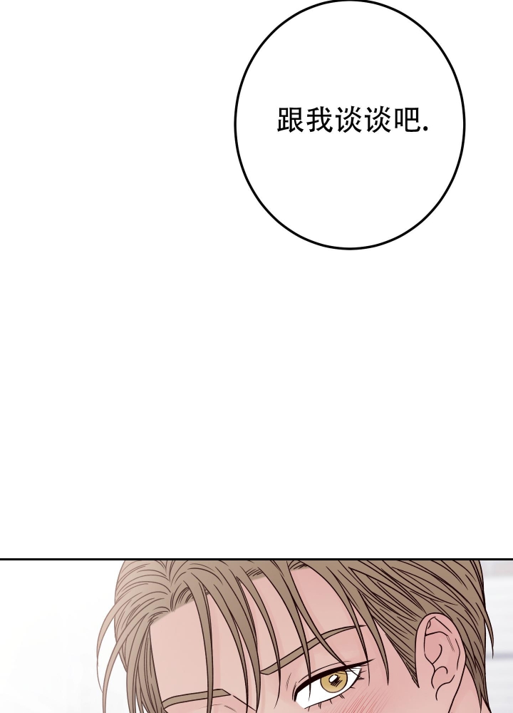 《不利地位》漫画最新章节第46话免费下拉式在线观看章节第【24】张图片