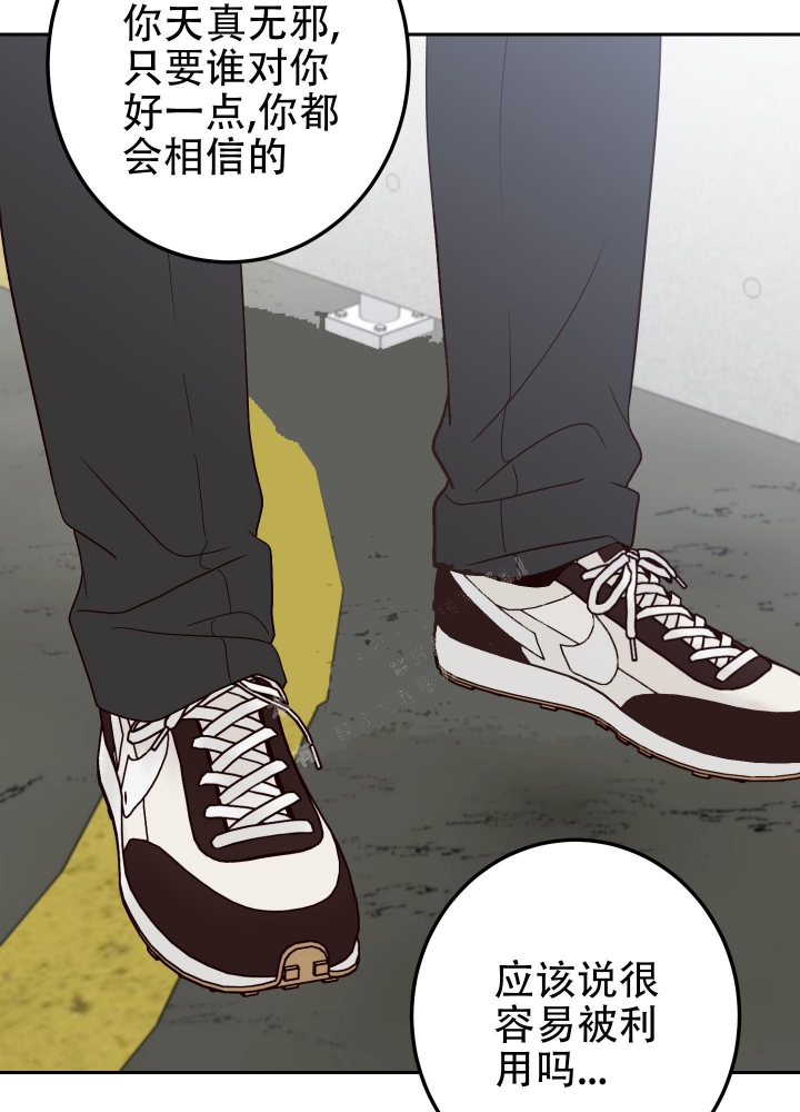 《不利地位》漫画最新章节第47话免费下拉式在线观看章节第【7】张图片