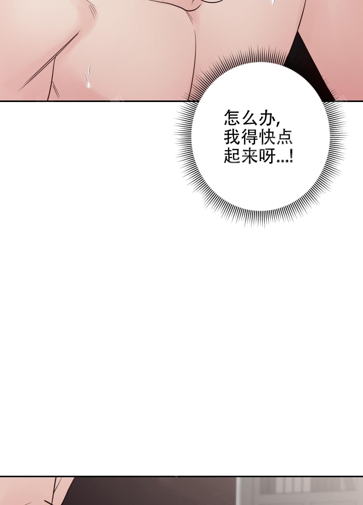 《不利地位》漫画最新章节第43话免费下拉式在线观看章节第【15】张图片