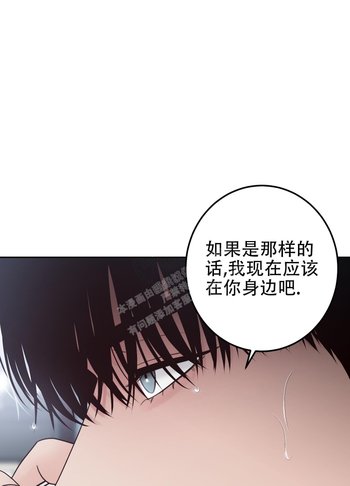 《不利地位》漫画最新章节第50话免费下拉式在线观看章节第【24】张图片