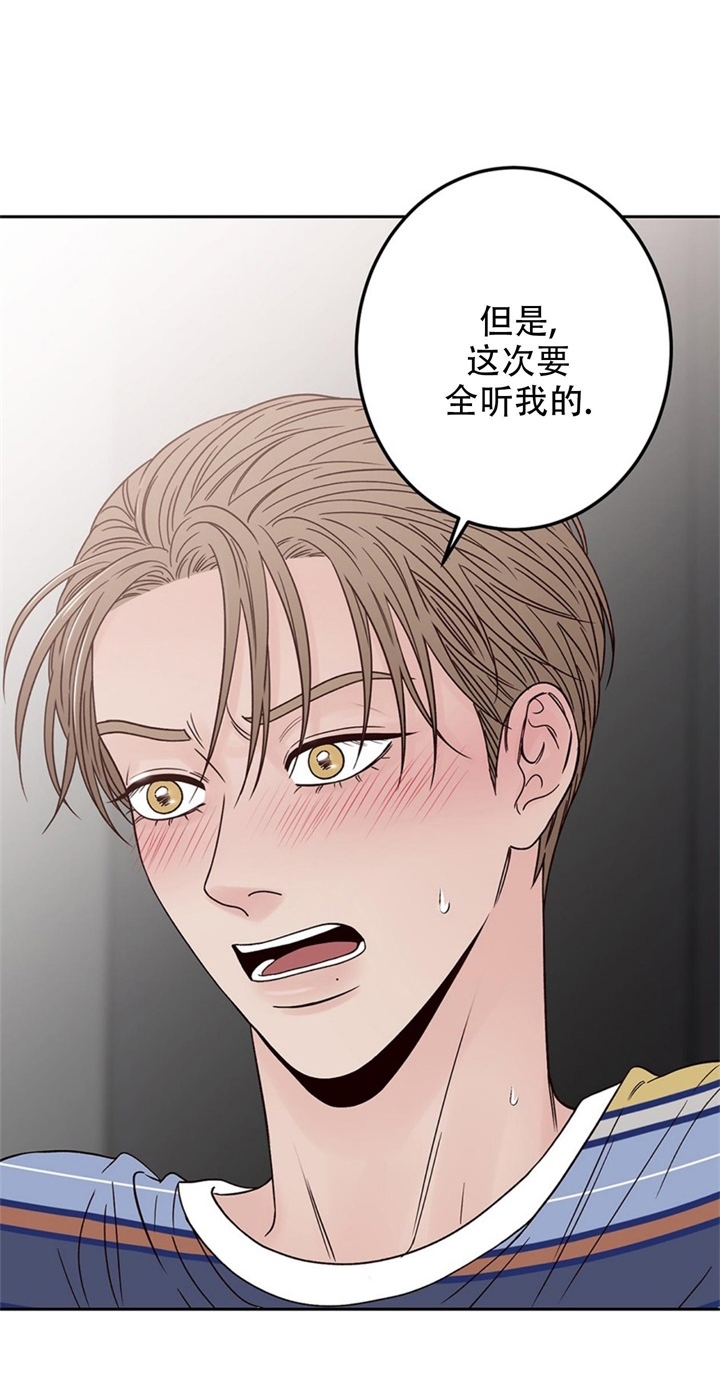 《不利地位》漫画最新章节第41话免费下拉式在线观看章节第【19】张图片