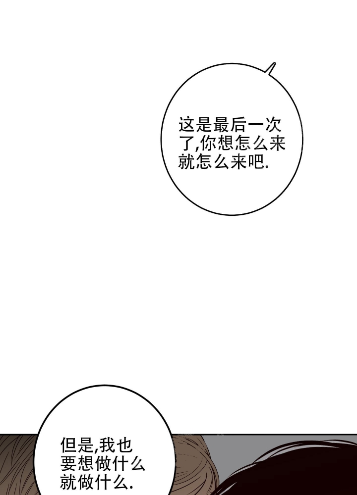 《不利地位》漫画最新章节第42话免费下拉式在线观看章节第【58】张图片