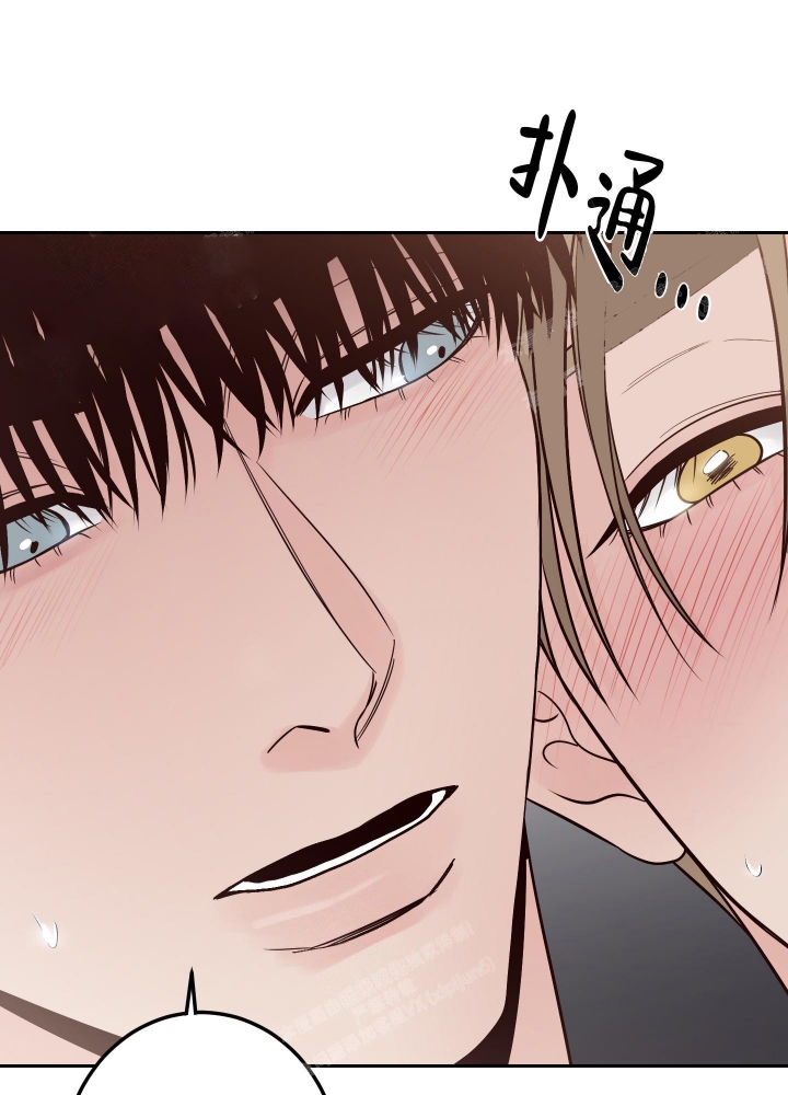 《不利地位》漫画最新章节第44话免费下拉式在线观看章节第【13】张图片