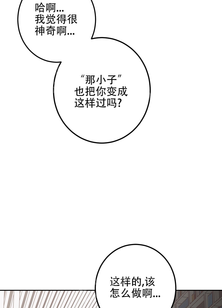 《不利地位》漫画最新章节第44话免费下拉式在线观看章节第【14】张图片