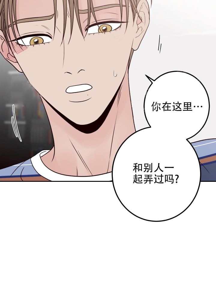 《不利地位》漫画最新章节第42话免费下拉式在线观看章节第【24】张图片