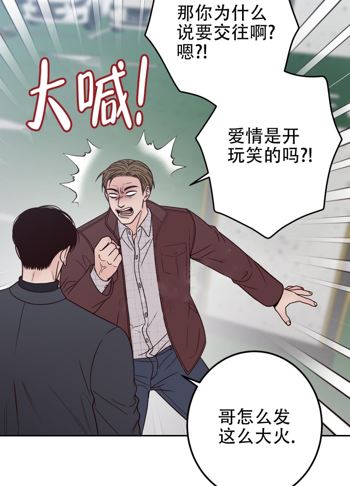 《不利地位》漫画最新章节第48话免费下拉式在线观看章节第【38】张图片