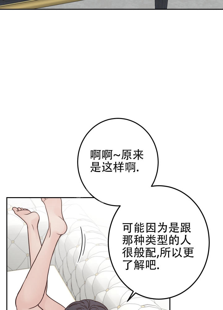 《不利地位》漫画最新章节第45话免费下拉式在线观看章节第【10】张图片